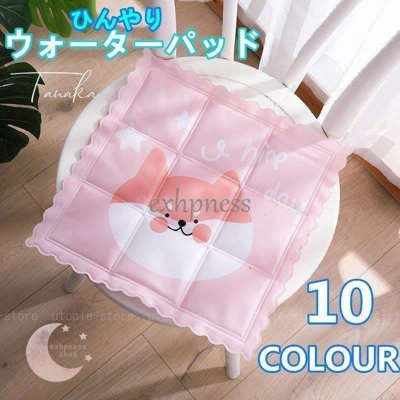 【商品名】ウォーターパッドクッション 多機能一体化 冷感腰枕＆座布団 冷感敷きパッド ひんやりマット 熱中症対策 節電 パソコン 接触冷感 夏冷却水座布団【商品詳細】カラー ：写真参考サイズ ：35*